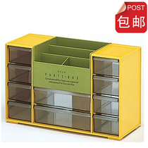  Japan large desktop office supplies stationery box storage box Plastic transparent drawer type multi-function finishing box