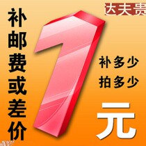 1 yuan postage to make up for Da Fugui festive franchise store Hebei Middle School English interior wedding antique