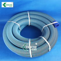 Swimming pool sewage suction pipe 2 inch double layer self-floating sewage pipe swimming pool cleaning equipment tank suction pipe 30 meters