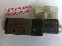 4V210-08 4V310-10 4V410-15 solenoid valve (Yadke type two-position five-way)