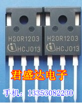 H20R1203 H20R1202 H20T120 induction cooker accessories disassembly the original word measured good delivery 