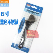 Wimmick Black 6-inch adjustable wrench 150mm industrial screw wrench open-end wrench