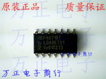 HEF4071BT patch SOP-14 small body imported original integrated circuit chip spot straight beat