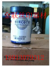 USA Nuo PPC-022 big red UV silk screen printing ink