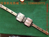 NSK LA35 secondhand imported linear guides Total length 780mm Effective travel 550mm 2 slider with flange
