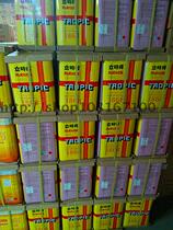 3868 authentic Hong Kong 11 13 liters 3868 adhesive floor countertop offset film Fireproof board