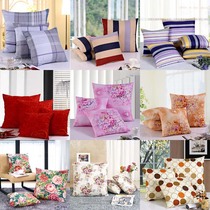 Cotton fabric sofa cushion pillow jacket with core large 45*45 50*50 60*60 65*65 Made to order