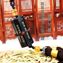 Sutra Shu car pendant wooden pendant double tassel rearview mirror hanging decoration car interior car supplies