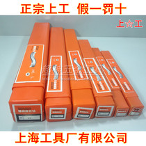 Shanggong Taper shank twist drill Twist drill Shanggong drill High speed steel straight shank twist drill Φ10-70mm