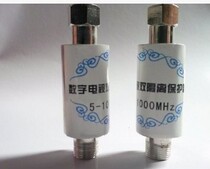 Special Oriental Cable Digital TV Signal Isolation Digital TV Double Isolation Protector 5-1000MHZ