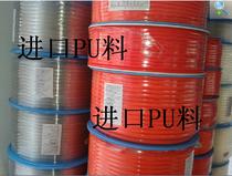 Import pu liao PU4 * 2 56*48*510*6 512*8 14*1016*12 trachea