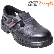 Cold labor insurance shoes mens steel bag head breathable safety shoes protective shoes cowhide anti-smashing work shoes sandals insulation