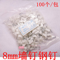 8mm closed route wall nail wire wire buckle nail wire clip plastic crimping clip 100 bags