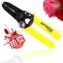 Xingma tool 6 inch seven-in-one Multi-function wire stripper wire stripping pliers wire stripper wire cutter cutting tape clamping