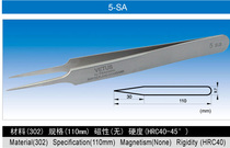 VETUS 110mm Long Pointed Tweezers 5-SA Stainless steel Ultra-fine High Precision Tweezers