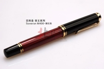 Unbao German Pelikan Peri gold imperial Soveran M400 Black Red 14K gold pen pen
