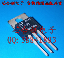 LINEAR Linear LT1084CT-3 3 LT1084 3 3V original one shot