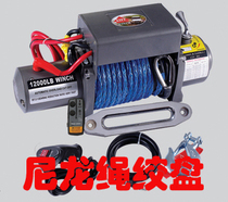 Nylon Rope Winch Car Winch Wireless Remote Control Winch Electric Winch Electric Winch 12000LB