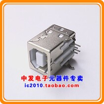USB-B mother square square port square USB seat D-port USB seat 90-degree straight-plug printer USB connector
