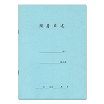 A4 Kindergarten Journal of Kindergarten Journal of Teacher Supplies: Teaching Record This Kindergarten Records This Wholesale