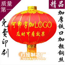 2016 new silk and satin cloth Iron mouth Lantern custom lantern wedding Red Lantern