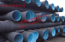 HDPE double-wall corrugated pipe DN200 225 300 400 500 600 700 800