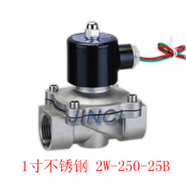 1 inch stainless steel solenoid valve stainless steel water valve valve 2W-250-25B AC220V gold magnetic