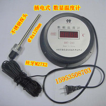 Cold storage aquaculture dedicated digital industrial food electronic thermometer Digital thermometer thermometer
