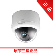 (Original) Samsung indoor wide dynamic fastball SCP-3120P entity company supports cash on delivery
