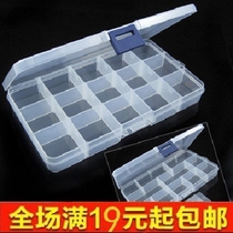 15 grid covered transparent plastic box Jewelry box storage box Earrings plastic storage box Yuan parts box