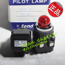 Original installation Taiwan Tianyou Transformers LEDs TEND TPR-25 220V