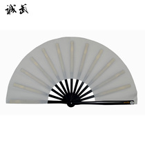 Cheng Wu boutique high-grade bamboo bone white Taiji fan Kung Fu fan blue and white porcelain magic props sound fan easy to open and close