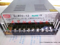 Minwei Industrial S-400-12V switching power supply 400W High power transformer Single-way output DC12V