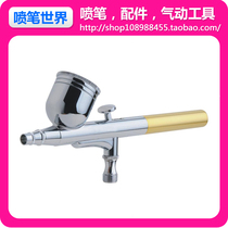 Exported to Europe and the United States 470 airbrush 7CC 0 3mm double action airbrush painted beauty model cake