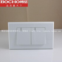 BOCHO Bojian Switch C70 Series 2 Open Single Control 118 Type 2 Open Single Control 2 Open Single Control 2 Switch