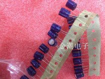 Japans Panasonic 25V47UF 10 x12 5mm BP non-polar blue robe audio-specific capacitance