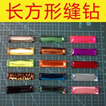 cosplay material DIY handmade jewelry acrylic gemstone hand seam drill 12 × 41mm one for sale (spot