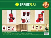 Spring cotton precision printing cross stitch 02248 triple print print wine love