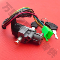 Motorcycle electric door lock DY100 electric door lock Dayang 100 electric lock ignition switch four wire seven wire