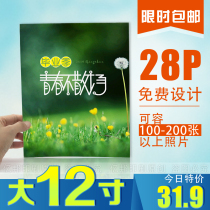 12-inch graduation commemorative photo album customized personality DIY photo book magazine old classmates comrades gathering printing production