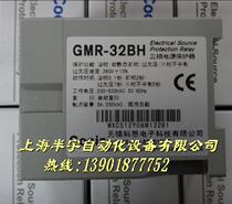 coics Legacy 3-phase Power Supply Phase Sequence Protection GMR-32BH GMR-32B1H