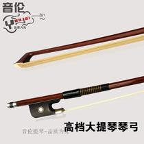 Yinlun cello bow horsetail cello piano bow pole octagonal