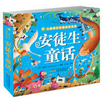 Genuine childrens growth classic reading Treasure House Andersen fairy tale color picture phonetic parent-child picture book super thick 300 pages 5-6-8-9-10 years old childrens classic reading book Baby before going to bed