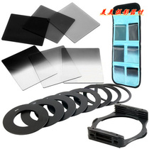 Square gradient mirror ND deducer mid gray density mirror insert filter feeding filter package ring bracket