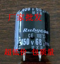 Supply Electrolytic Capacitor 450V68UF Power Capacitor 400V68UF Charger Capacitor
