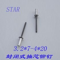 Closed iron and aluminum blind rivets waterproof rivets sealed studs 3 2*7-4*20 thousand price