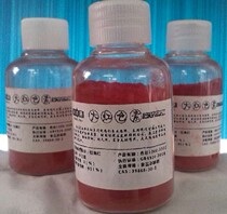 National demonstration red pigment tool professional red pigment food additive