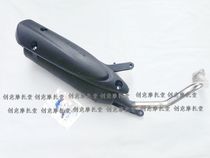 Taiwan FM viper three-in-one modified exhaust pipe Fuxi Country three Qiaoge RSZ ghost fire modified parts