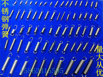 304 stainless steel tension spring tension spring with hook extension spring 0 3-4 size oven advertising display rack pull door spring