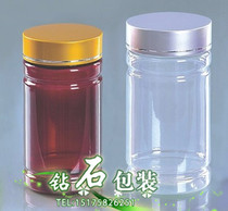 150g plastic bottle Transparent bottle Big mouth bottle Wide mouth bottle Health care bottle Medicine bottle Capsule bottle Empty bottle